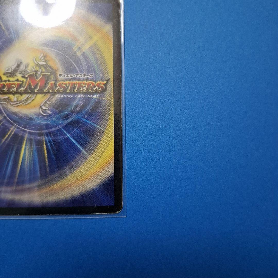 聖鎧亜キング・アルカディアス シークレット　おまけつき