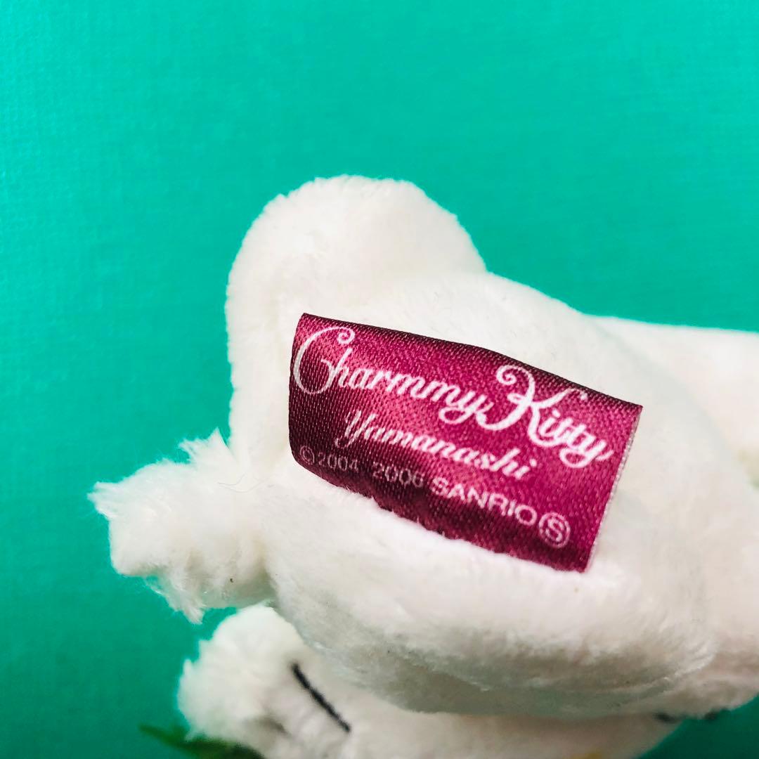 激レア★2006年製 チャーミーキティ ぬいぐるみストラップ 山梨限定