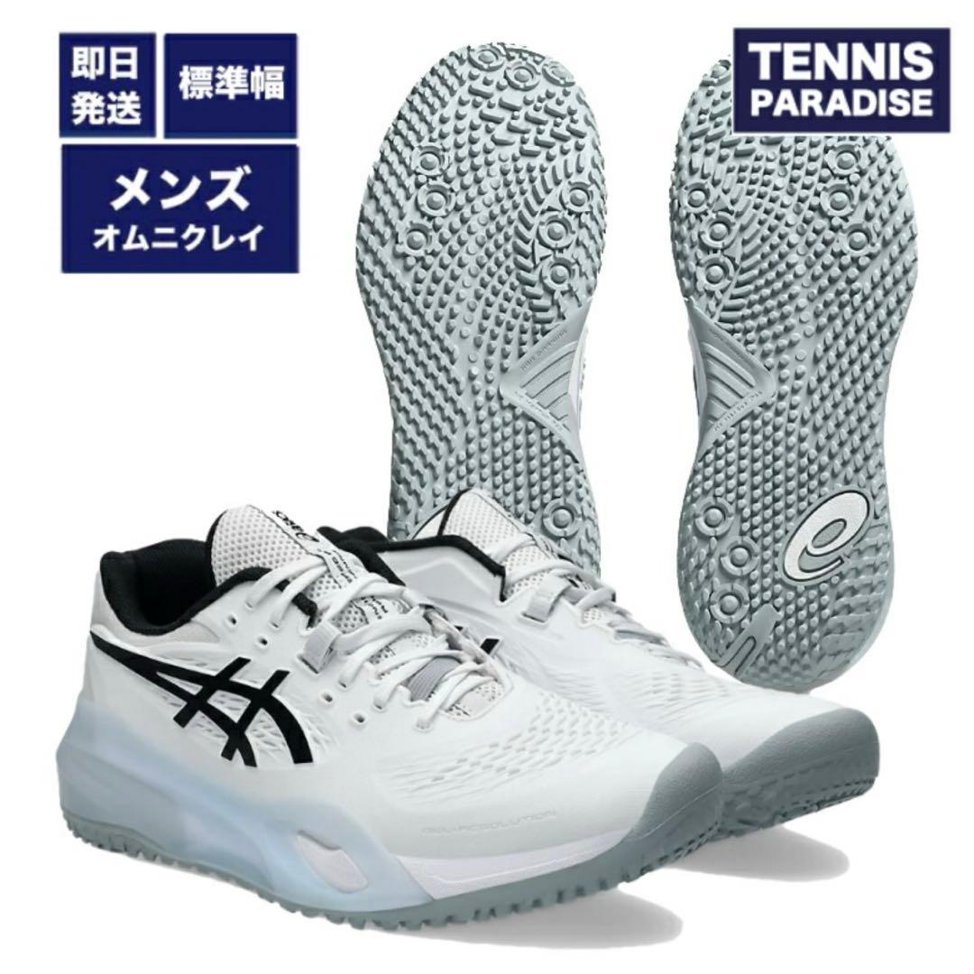 ASICS テニスシューズ ZUST 3 31S オム二クレイ