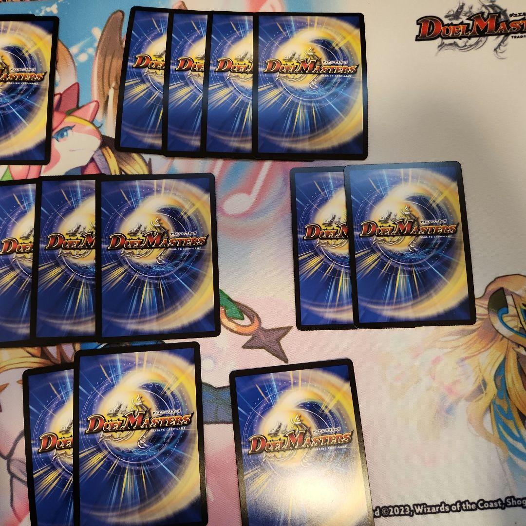 黒緑バロム デッキパーツ