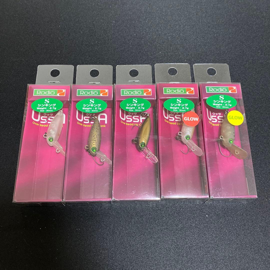 ロデオクラフト　ウッサS ５個セット②