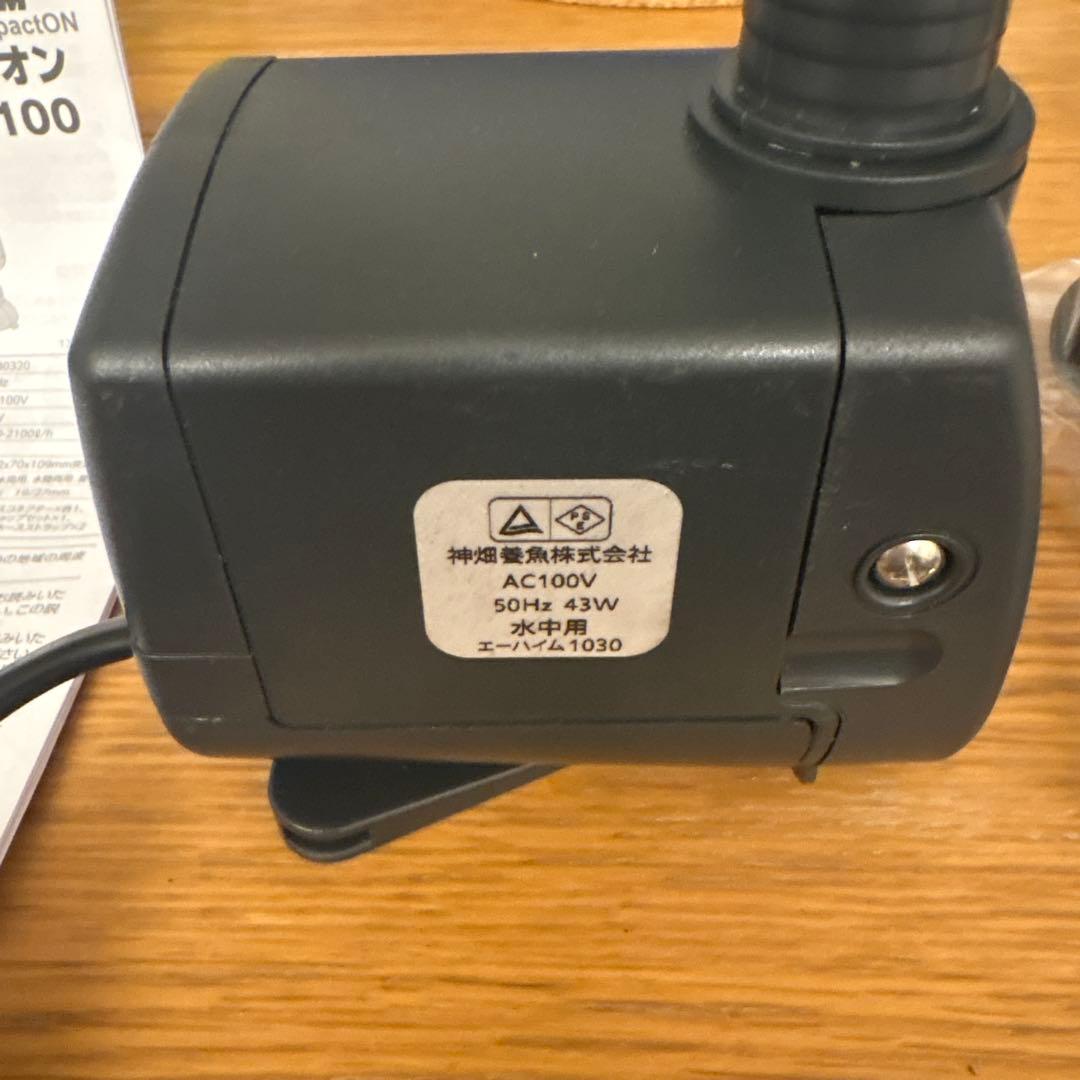 EHEIM コンパクトオン 2100 ポンプ