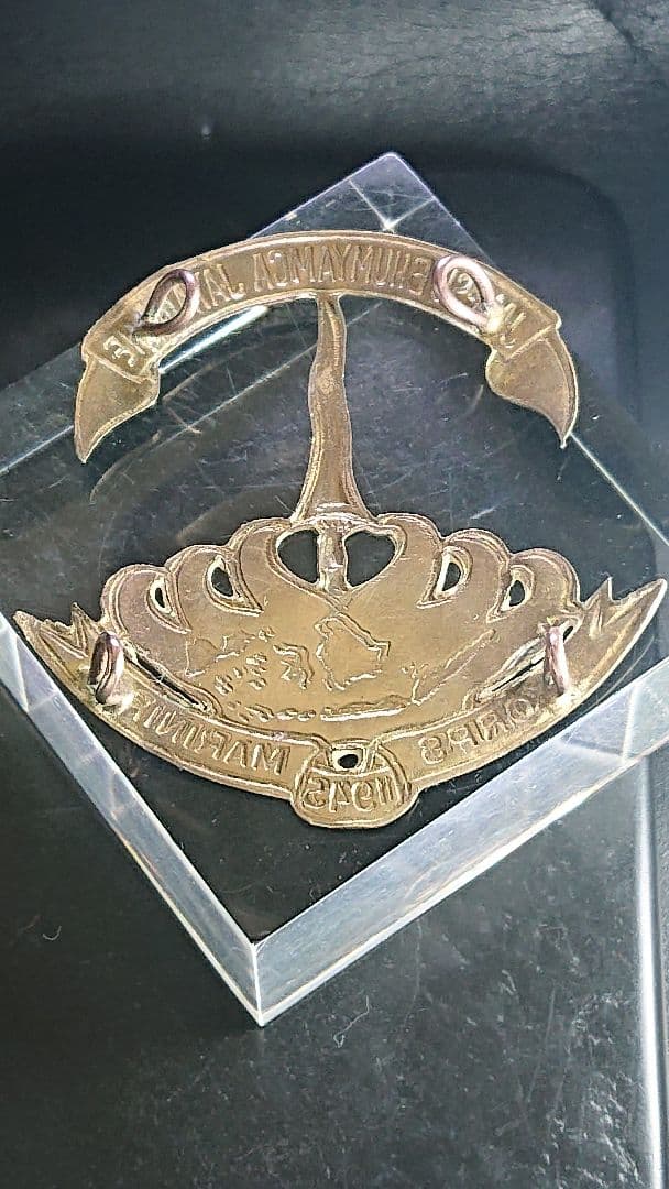 極希少【インドネシア海兵隊/海軍傘下】独立戦争創設当初非売頒布品帽章所属章実物