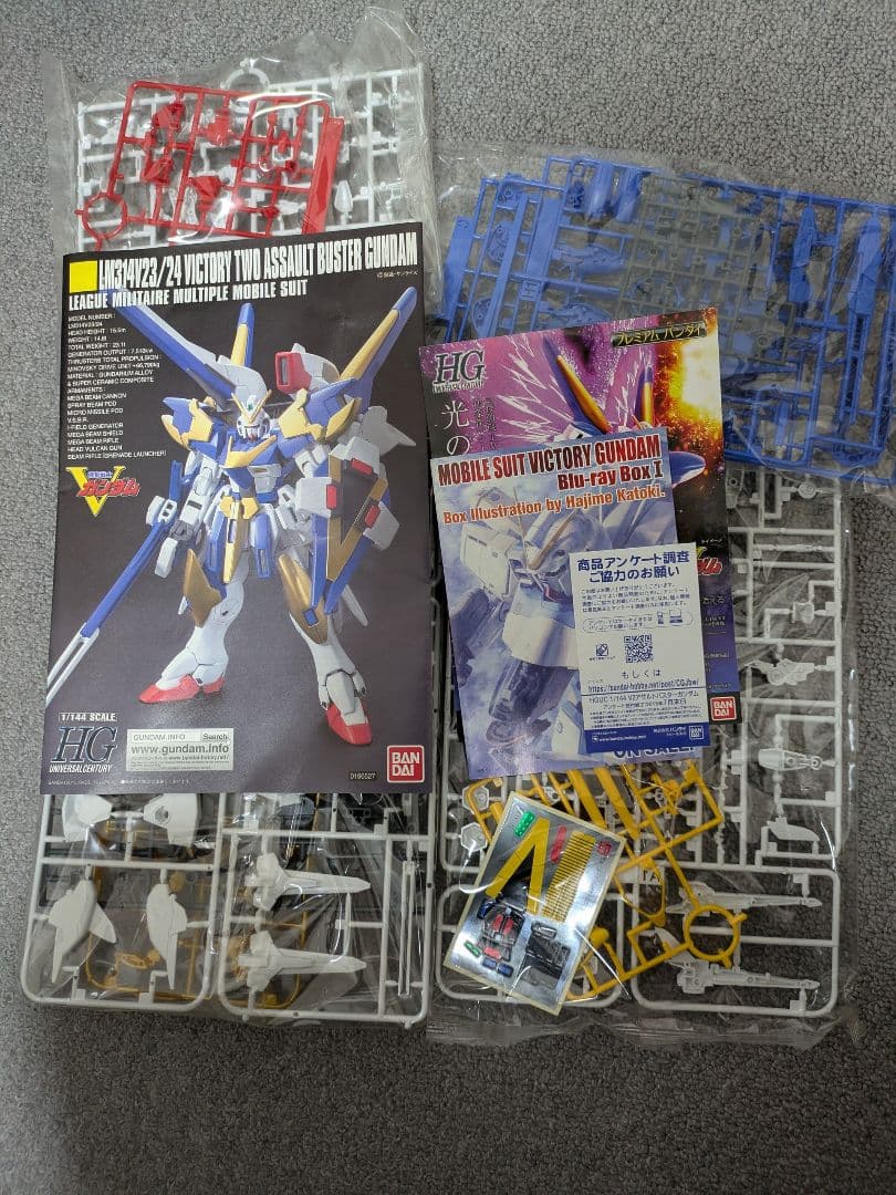 HGUC ガンプラまとめ売り 4点セット