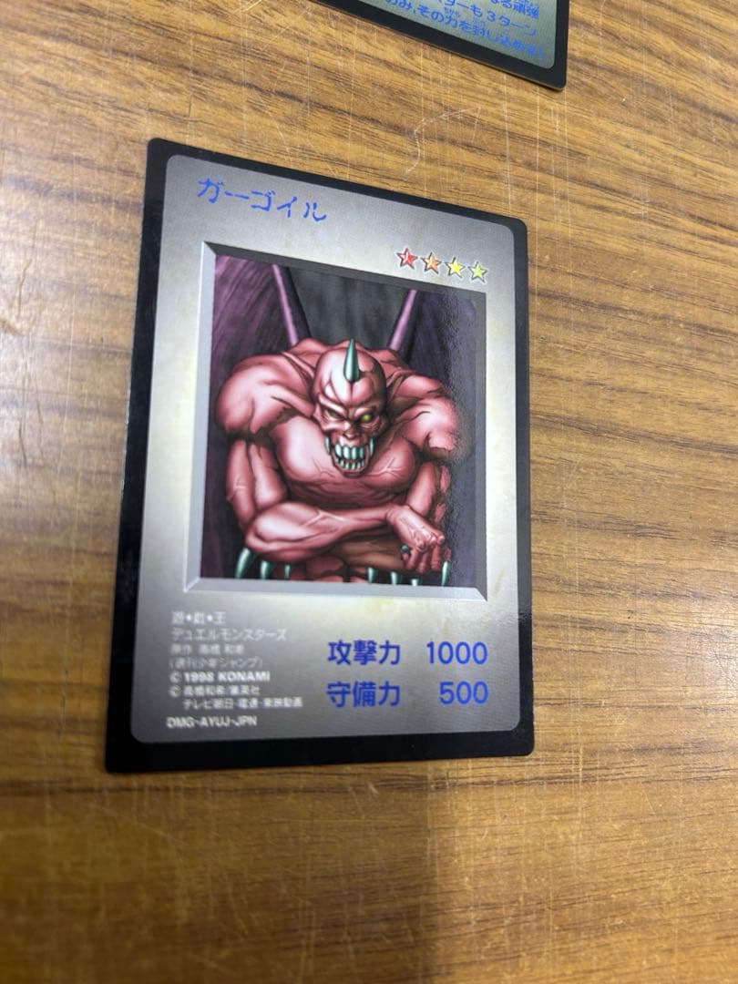 初回限定品　遊戯王　デュエルモンスターズ　KONAMI版　特典　10枚セット