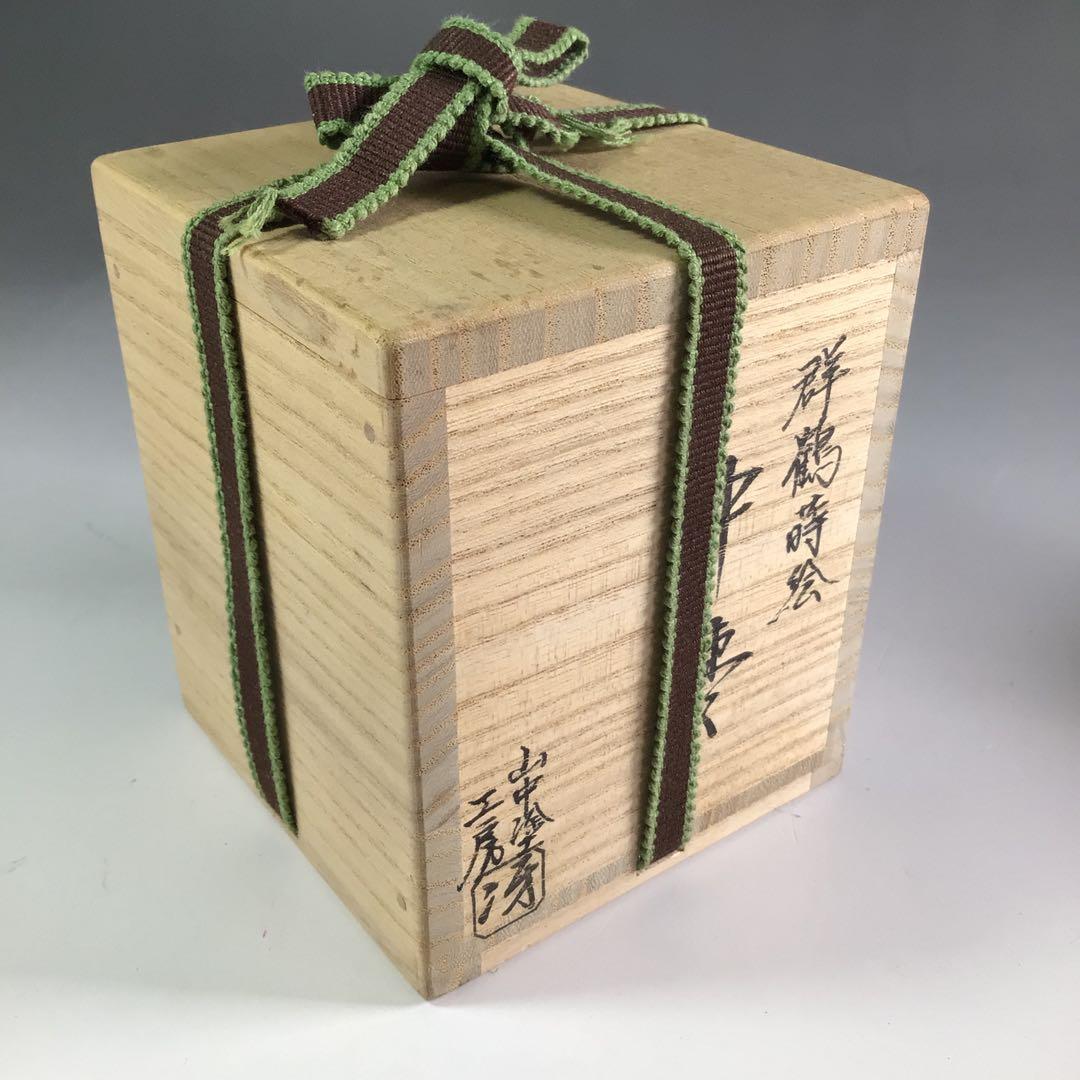 Ｒ２３９　棗　『山中塗』『工房　冴』『溜塗』『群鶴蒔絵』『中棗』　共箱　茶道具