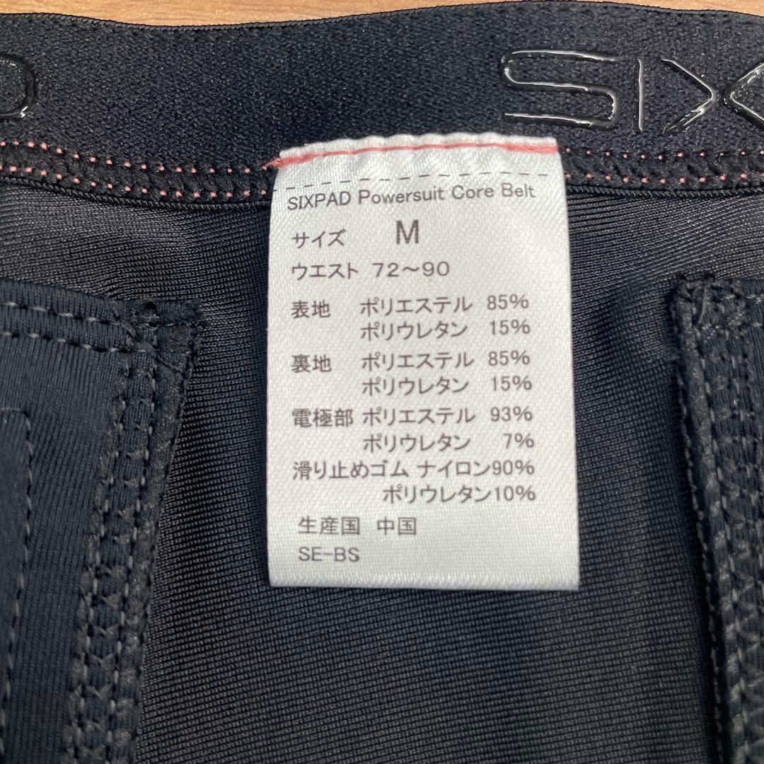 MサイズSIXPAD シックスパッド　パワースーツコアベルト