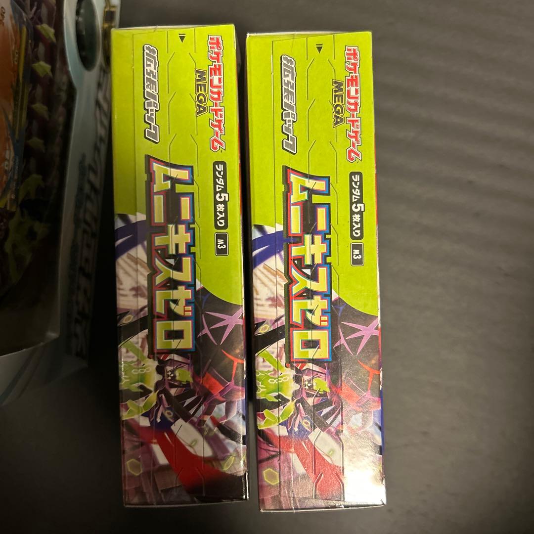 ムニキスゼロ 2box メガエルレイドex スペシャルカードセット