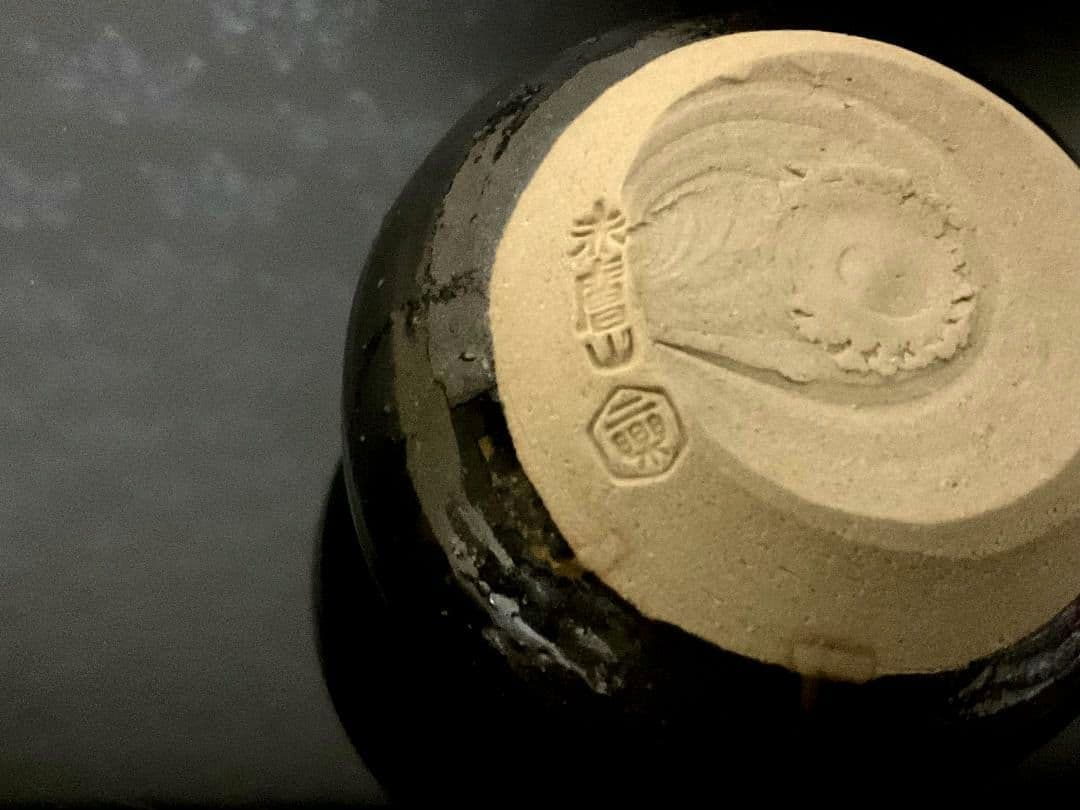 赤膚焼　二代目 小川二楽作　茶入　文琳　肩衝