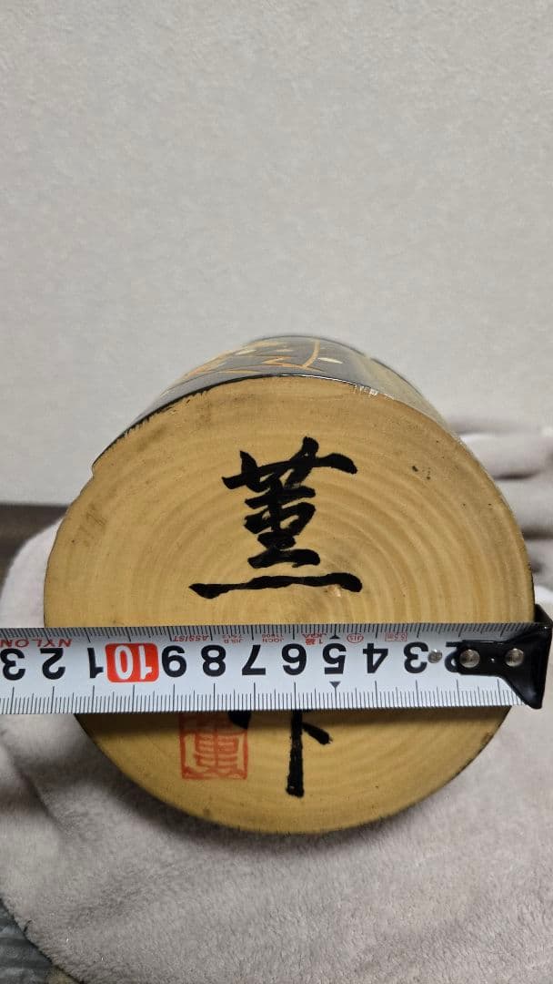 創作こけし　野沢薫 　内閣総理大臣賞受賞作家　 コケシ　32cm　大型