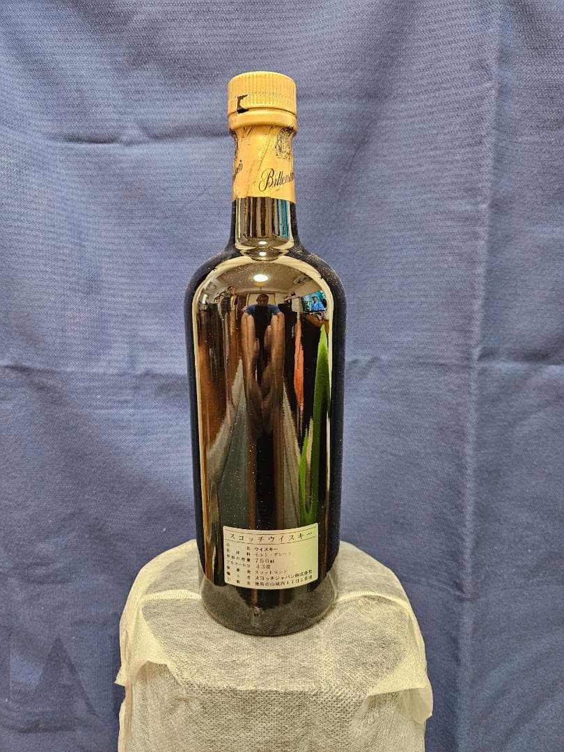 【古酒】Ballantine's 30年 スコッチウイスキー 750ml 43%
