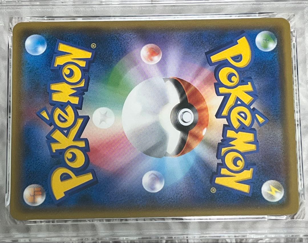 【PSA10】ピカチュウ フレンドリィショップ プロモ　ワンオーナー品