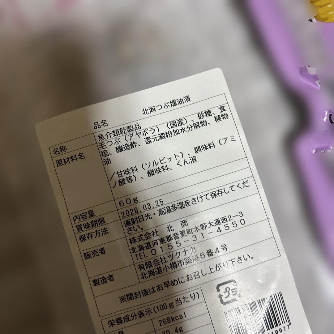 大人気‼️北海道産 切り干し大根 太いから美味い‼️これしか勝たん6 スープ