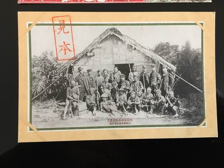 台湾総督府 第13回始政記念ハガキ 2枚 見本