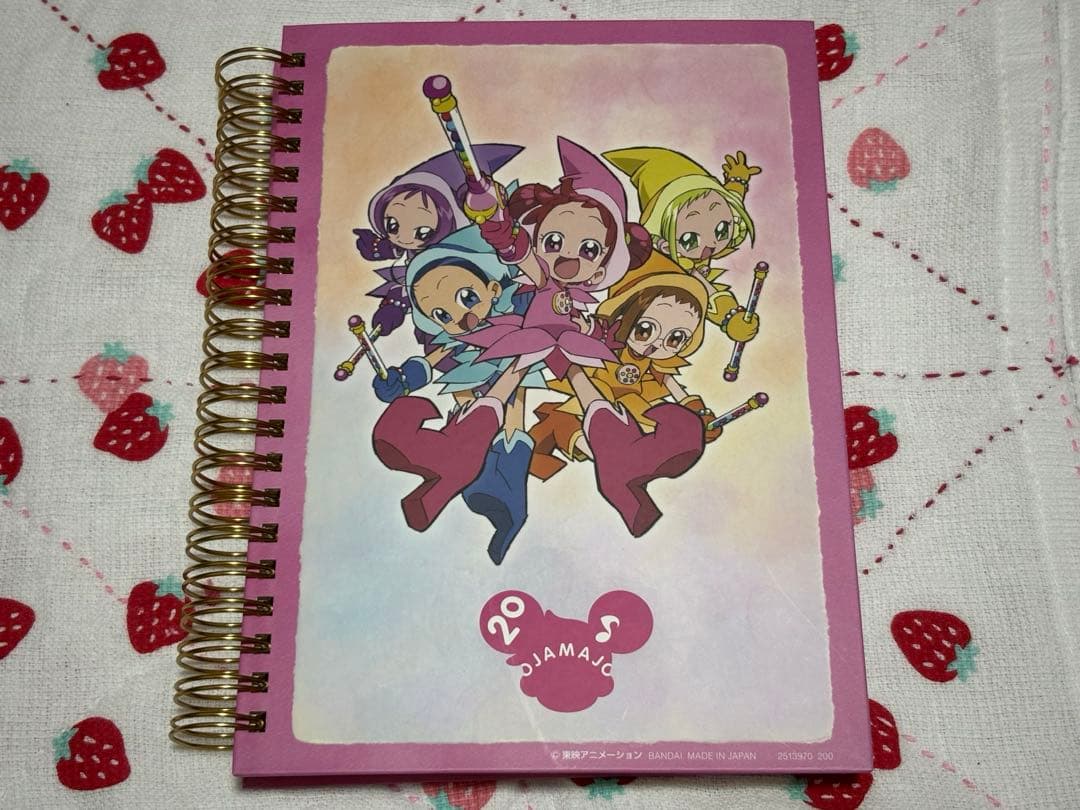 おジャ魔女どれみ 20th Anniversary わたしのつばさ ノート