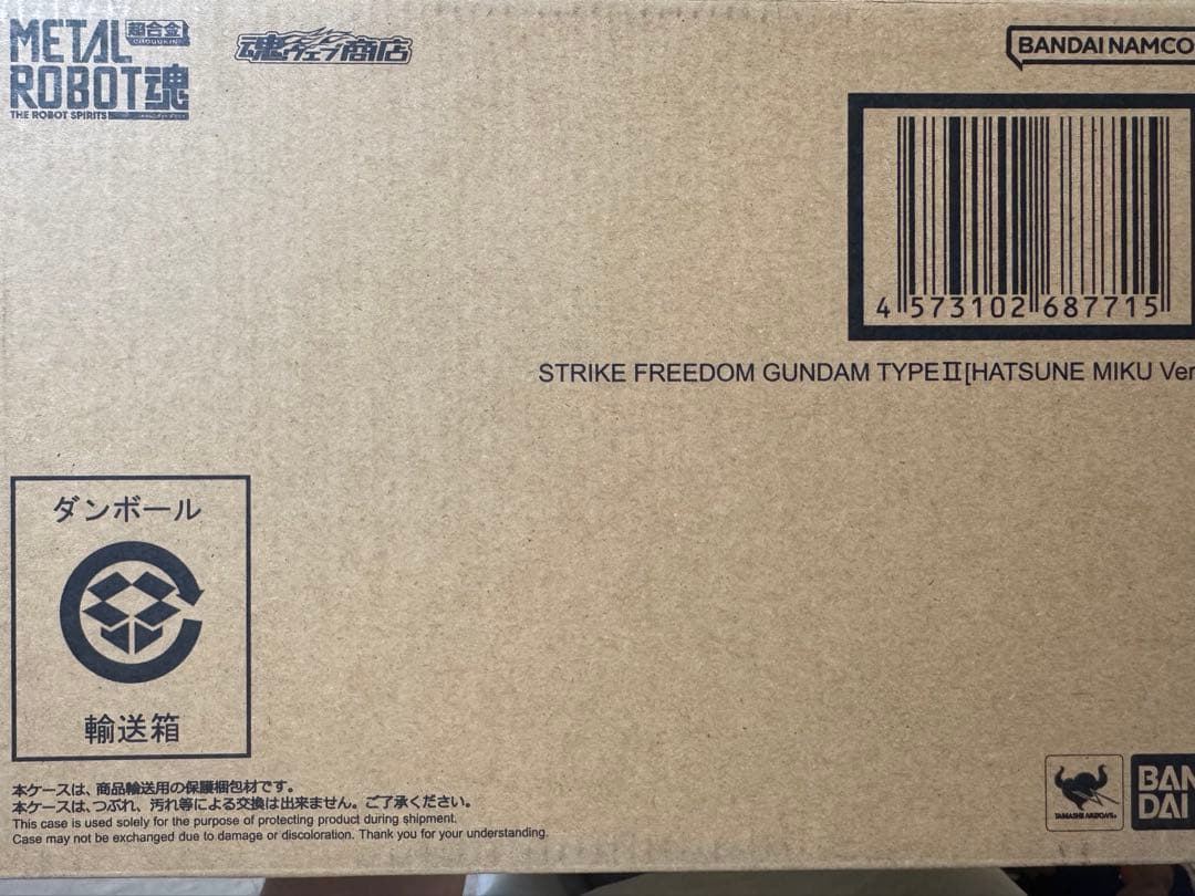 【新品未開封】ストライクフリーダムガンダム弐式 初音ミク Ver.