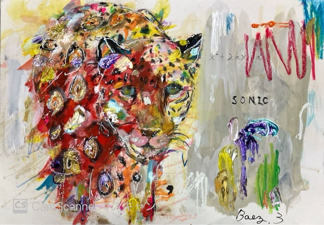 【ヒョウ】アクリル画　イラスト　BAEZ3 A4サイズ額装付き