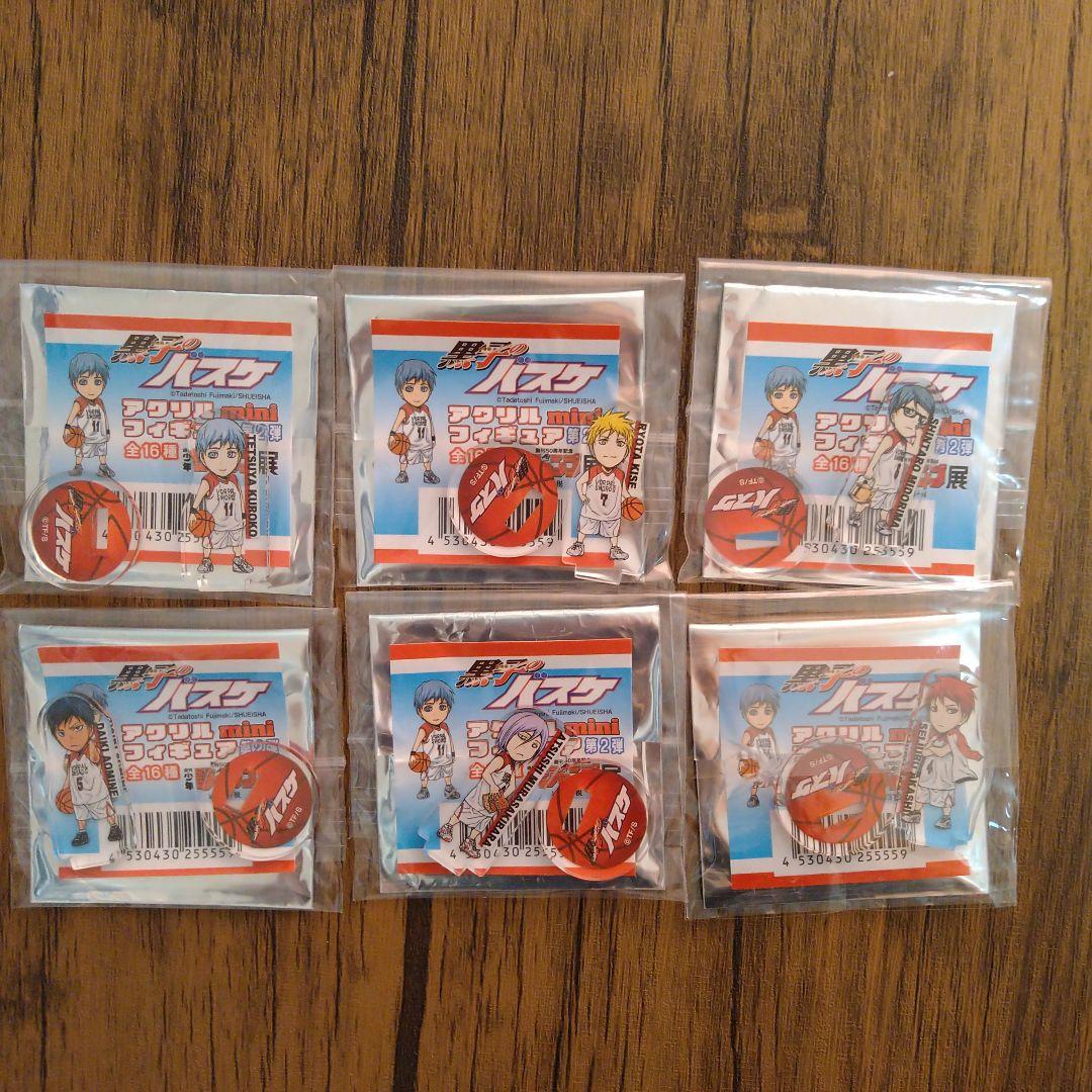ジャンプ展 アクリルminiフィギュア キセキの世代セット