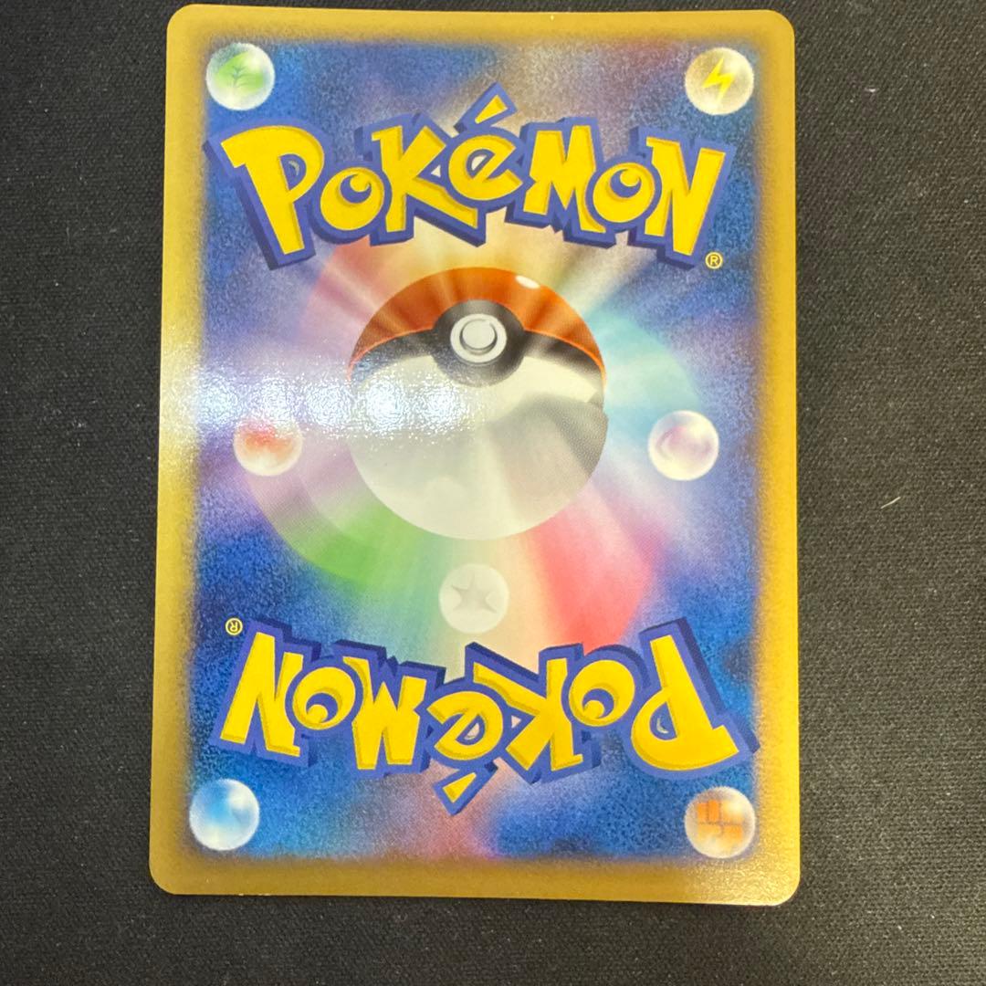 【引退品】エンペルトLV.X ☆ :1ED [DP1](拡張パック