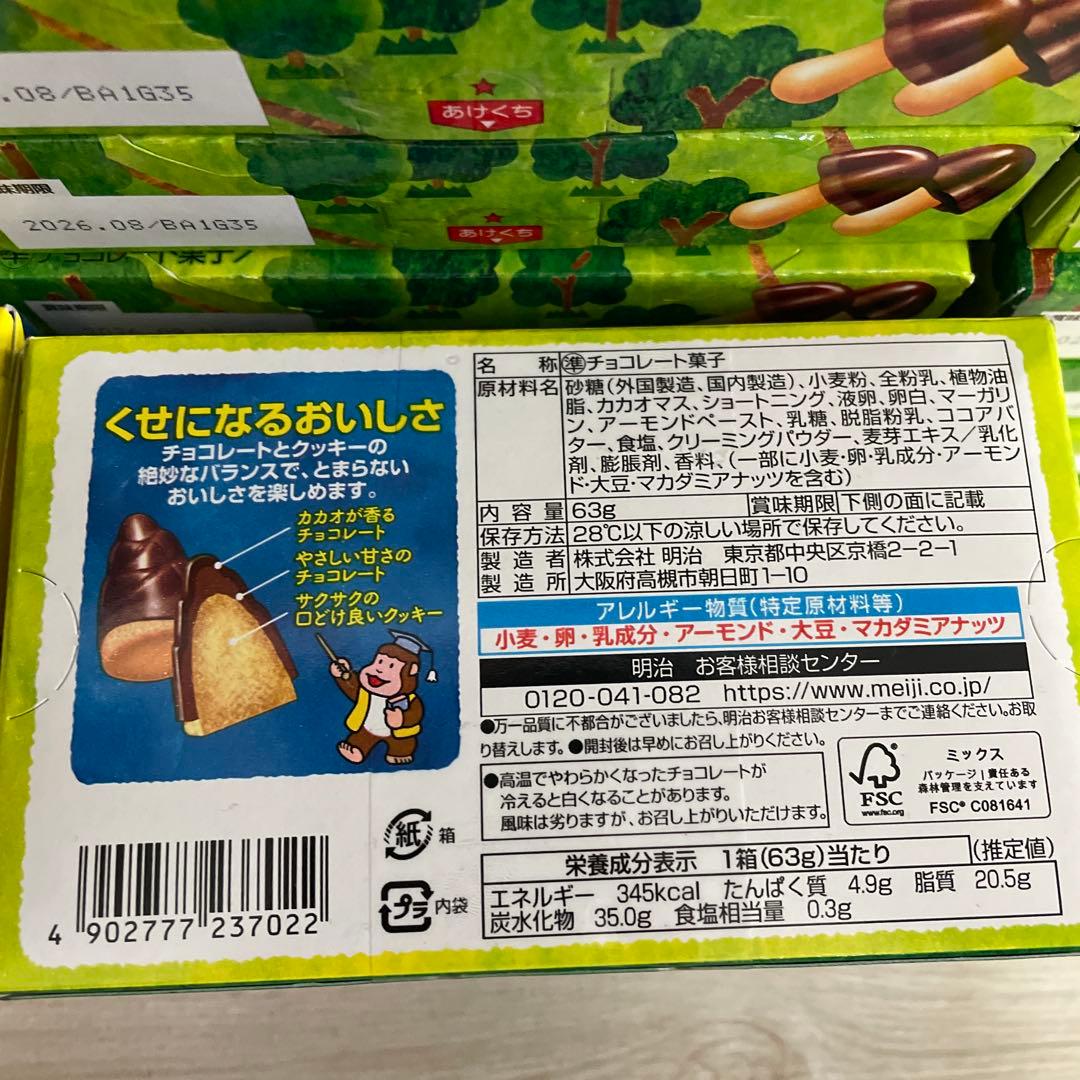 きのこの山　たけのこの里　60箱セット