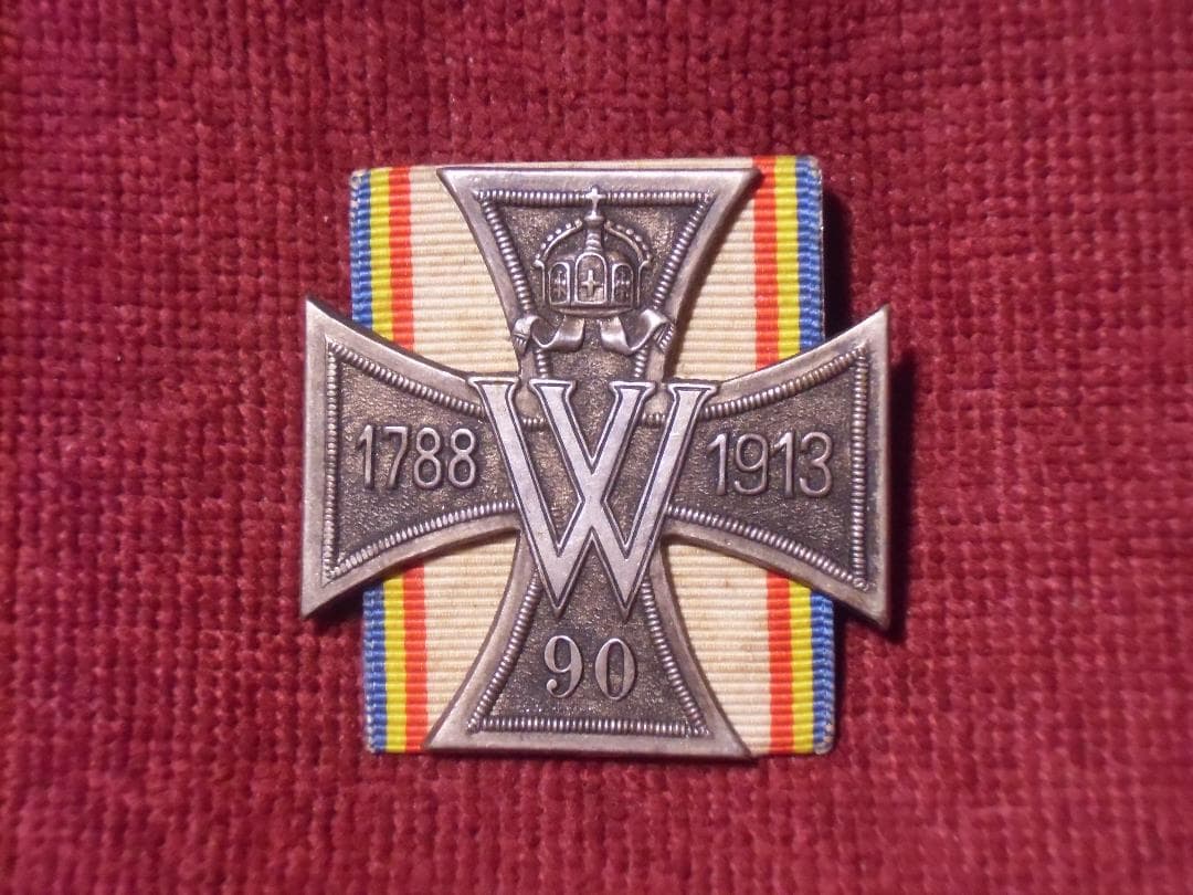 Ｗ帝政ドイツ軍＊ヴィルヘルム3世第90フュジリエ連隊創立125周年十字章（実物）