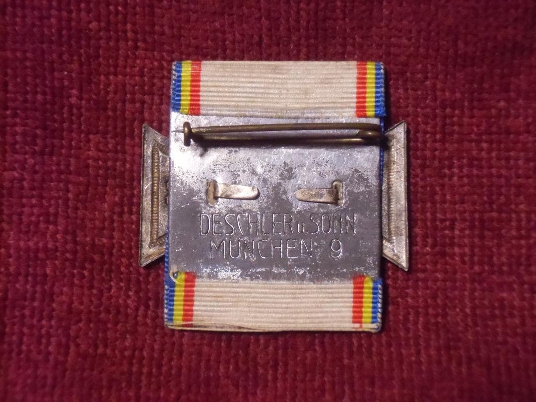 Ｗ帝政ドイツ軍＊ヴィルヘルム3世第90フュジリエ連隊創立125周年十字章（実物）