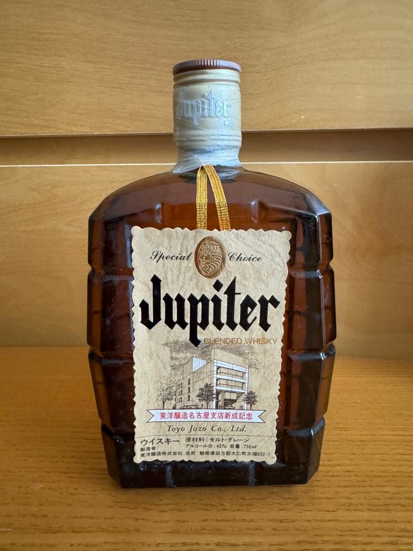 古酒　終売品　Jupiter　CUSTOM　SELECT 4 セット ウィスキー