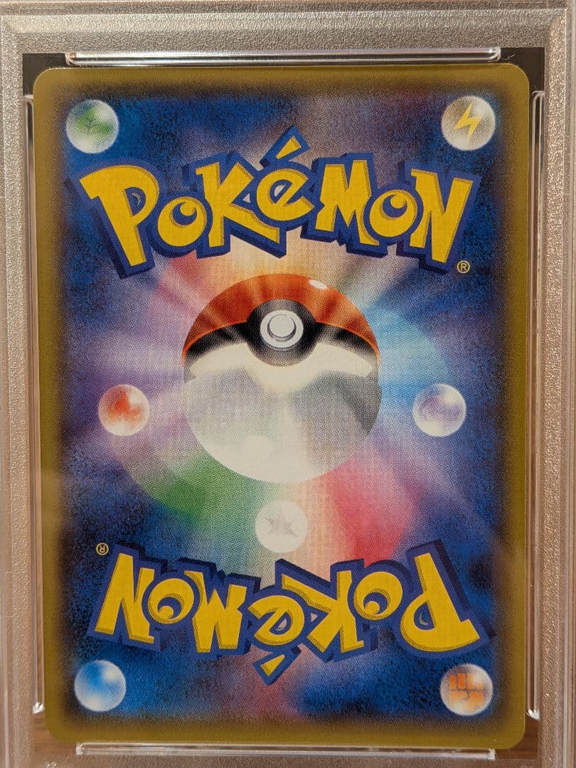 【PSA10】ピカチュウ プロモ バトルフェスタ2014