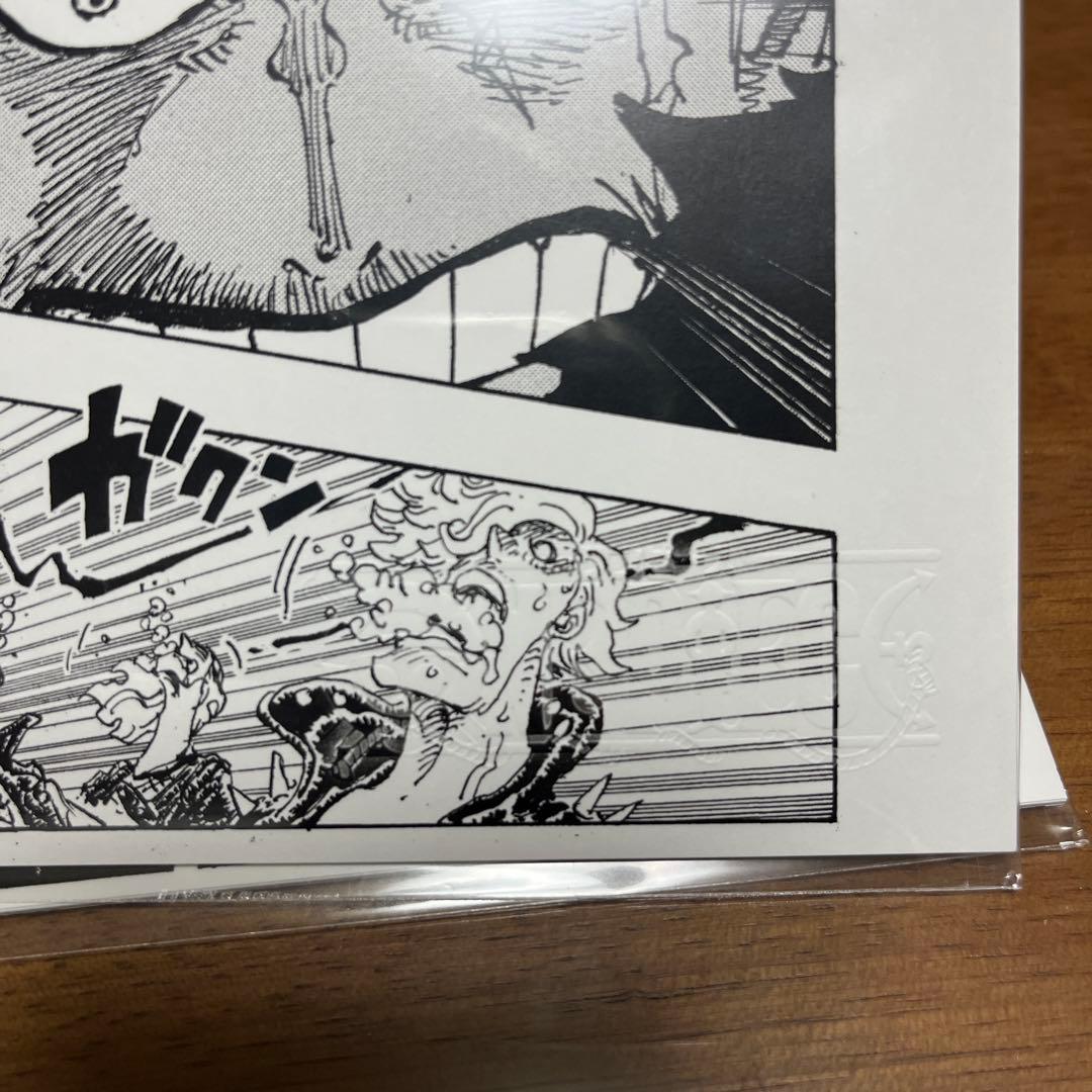 ワンピースベースショップ限定 ONEPIECE ALL PAGES 新四皇 神避