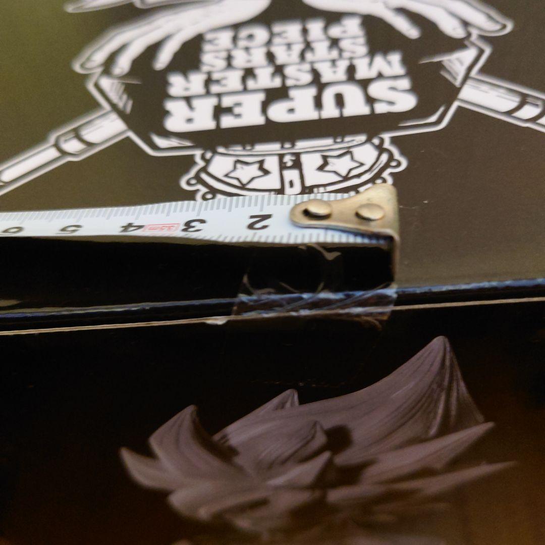 ドラゴンボール SUPER MASTER STARS PIECE