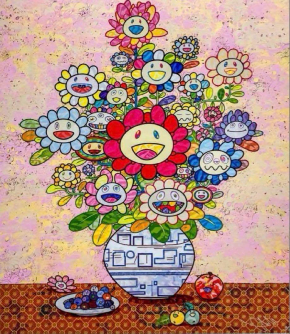 村上隆 ポスター ザオウーキーのお花の絵へのあこがれ