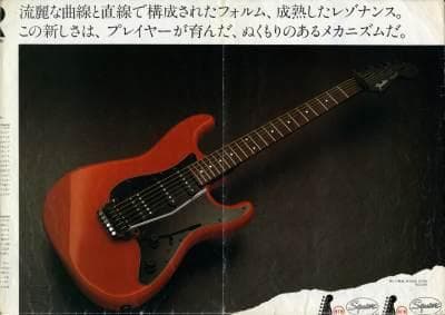 JV期かも？専用レアブリッジ付Fender/J ST556 ボディ