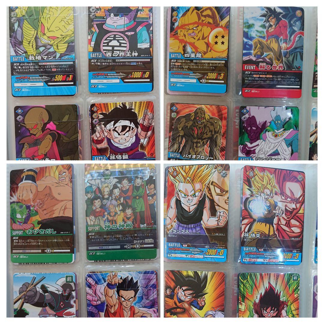美品！入手困難多数！ドラゴンボールZ データカードダス非売品コンプセット