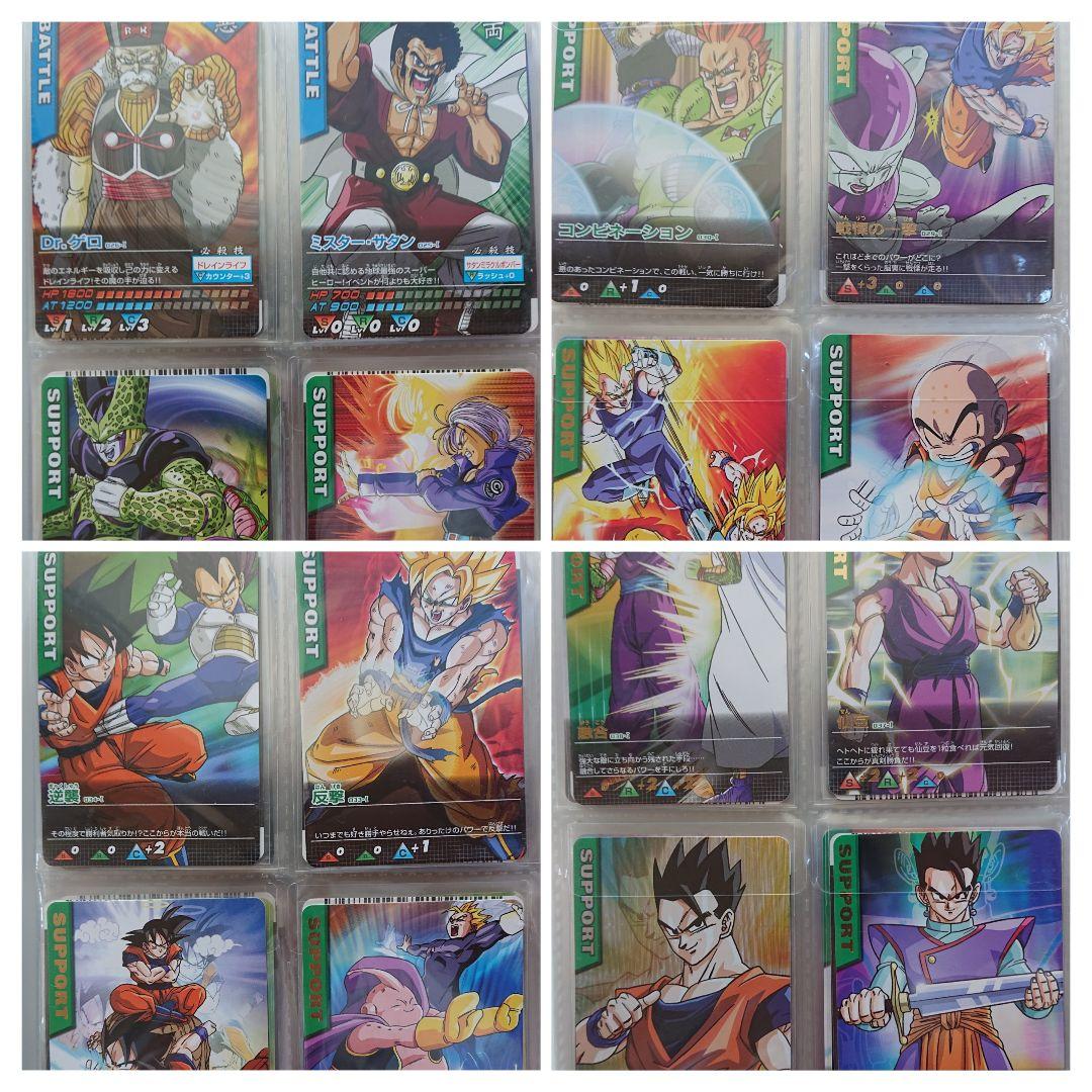 美品！入手困難多数！ドラゴンボールZ データカードダス非売品コンプセット