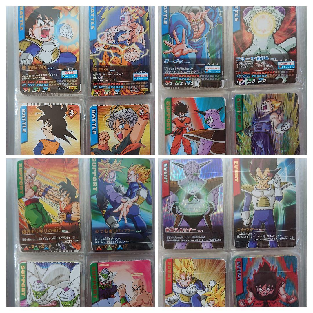 美品！入手困難多数！ドラゴンボールZ データカードダス非売品コンプセット