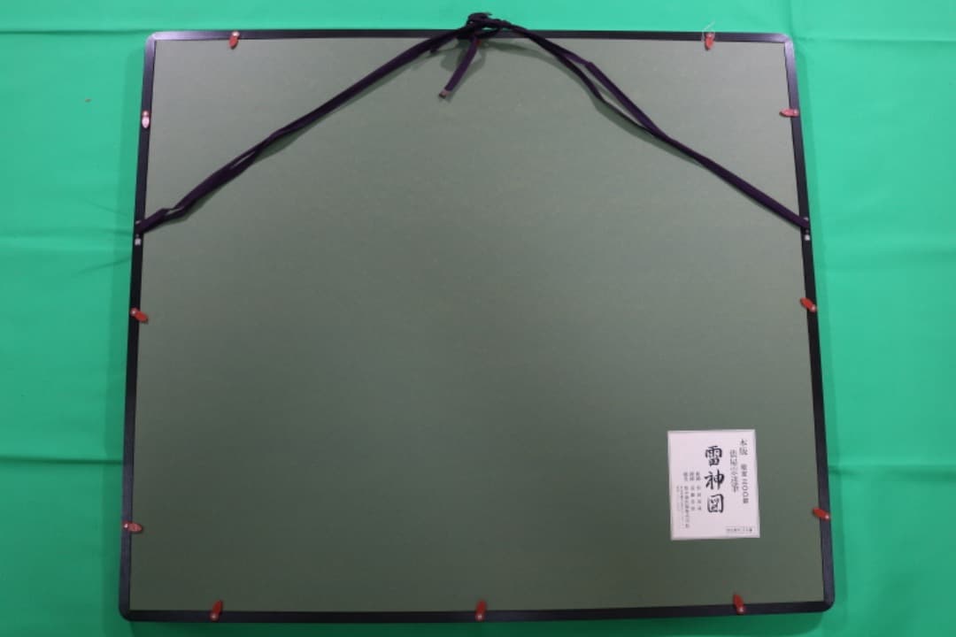 【絵画】俵屋宗達「風神図」「雷神図」2点セット