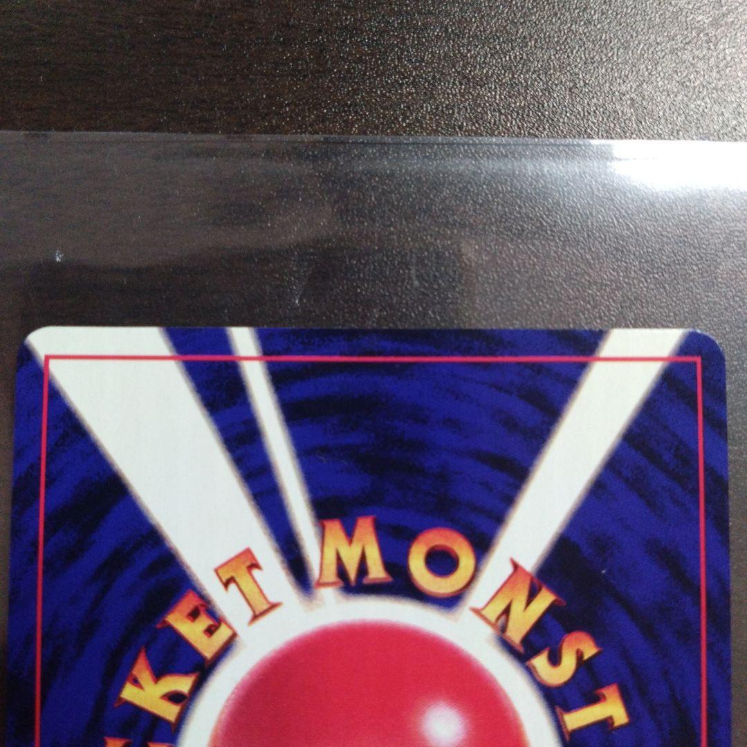 ひかるミュウ、誕生日ピカチュウ、オーヤマのピカチュウ