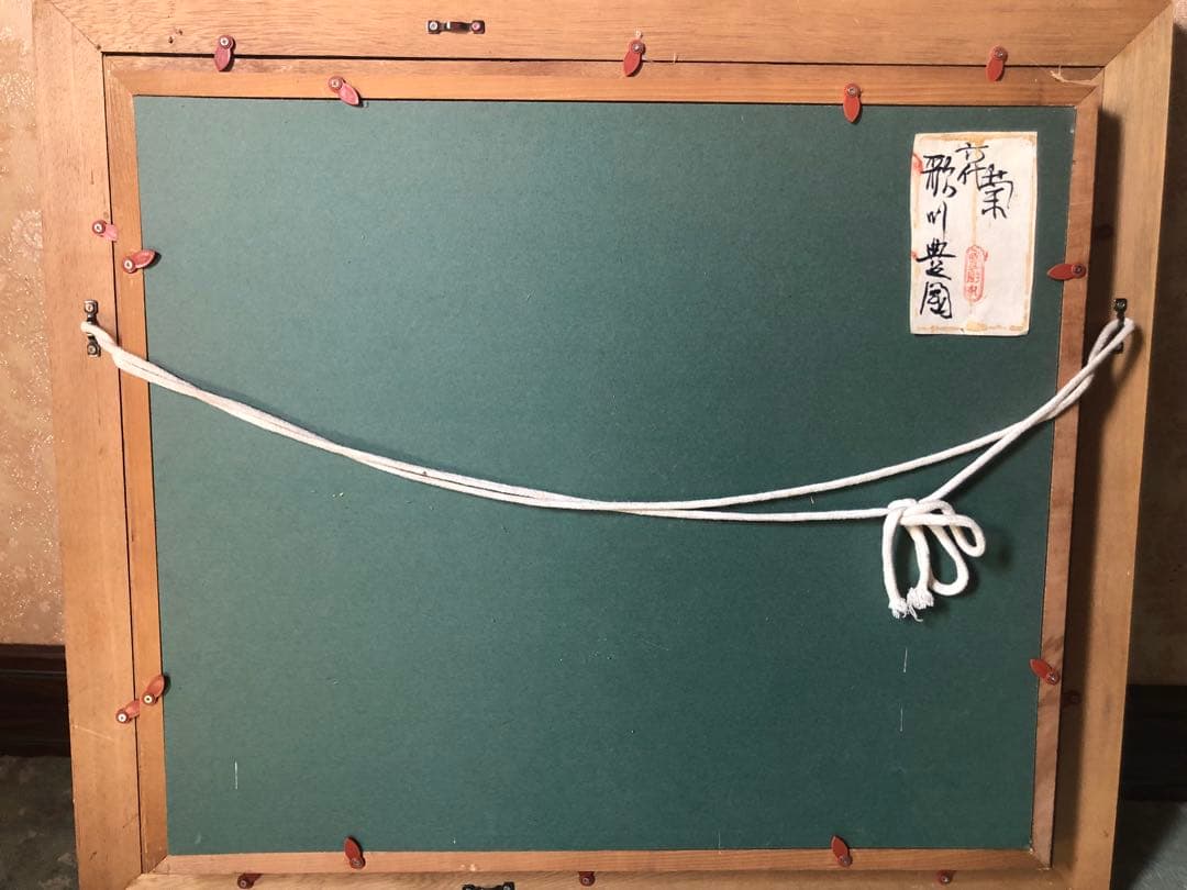 六代歌川豊国「菊」