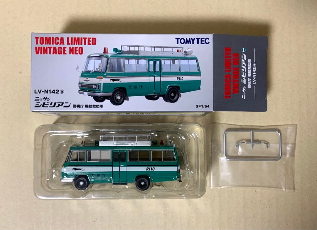 トミカ リミテッド ヴィンテージ ネオ　ニッサン シビリアン 警視庁 機動救助隊
