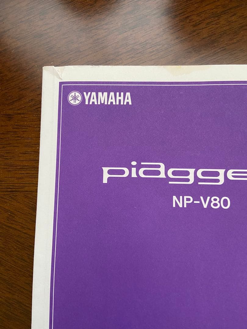 ヤマハ　キーボード　piaggero　NP-V80