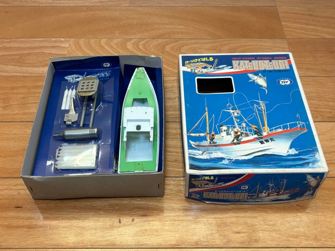 当時物 マルイ ローソクで走る ヒートパワー 鰹釣り漁船 未組立 絶版レア