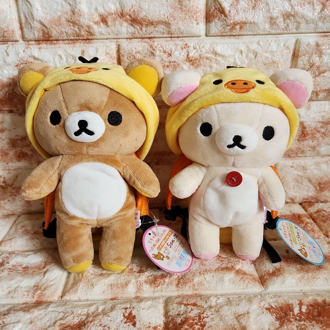リラックマ　コリラックマ　くったりぬいぐるみ×キイロイトリフードリュック