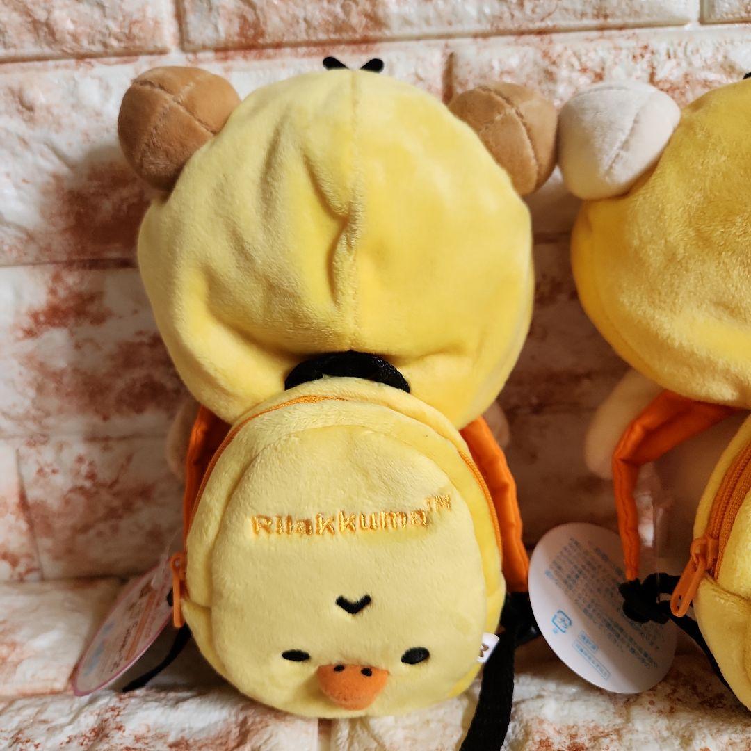 リラックマ　コリラックマ　くったりぬいぐるみ×キイロイトリフードリュック