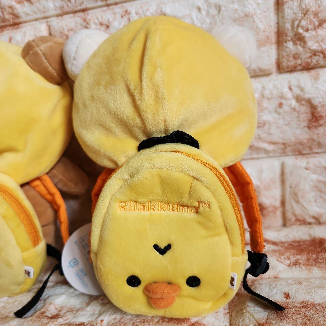 リラックマ　コリラックマ　くったりぬいぐるみ×キイロイトリフードリュック