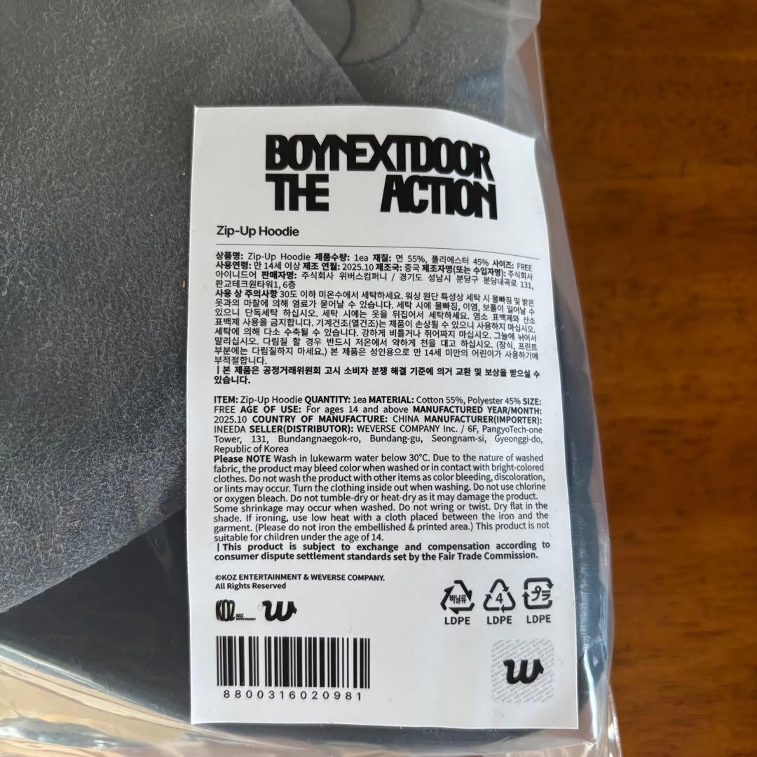 【トレカ付き】BOYNEXTDOOR The Action フーディー