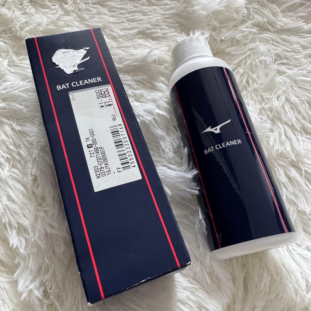 BEYONDMAX LEGACY 軟式バット 78cm 560g