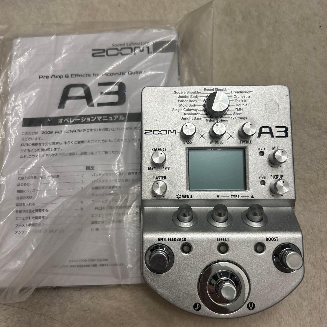 ZOOM A3 エフェクター