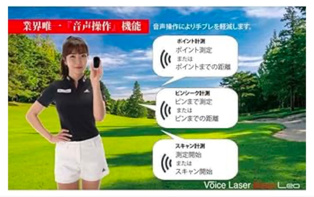 半額近く値下げ‼️新品❣️未使用❣️MASTER BUNNY EDITION❣️距離計