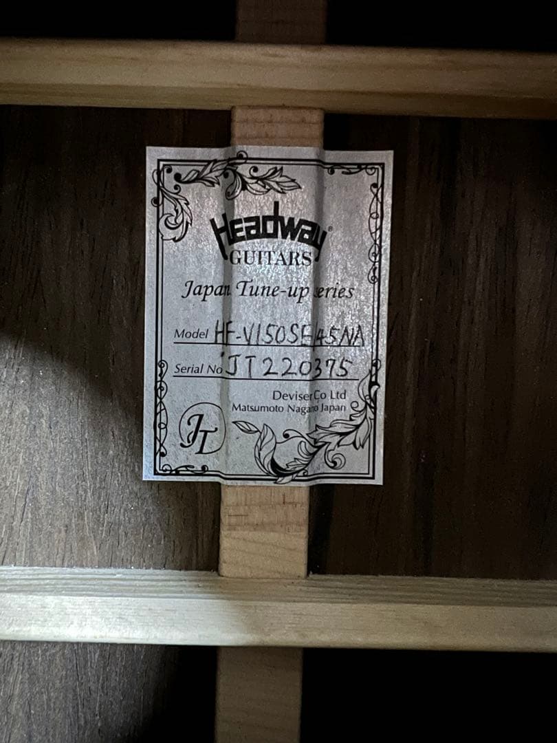 【特別仕様】【美品】headway HF-V150SE/45