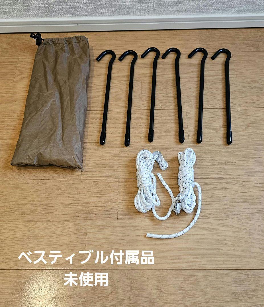 【オマケ付き】WAQ パラマウントドーム【タンカラー】